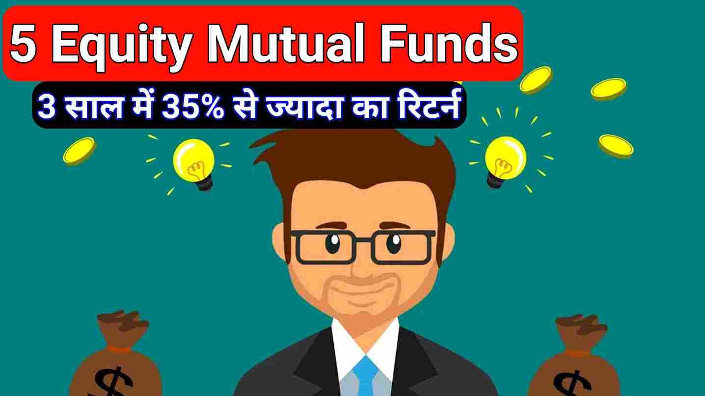 Mutual Funds